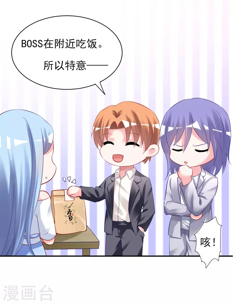 第379话-第380话