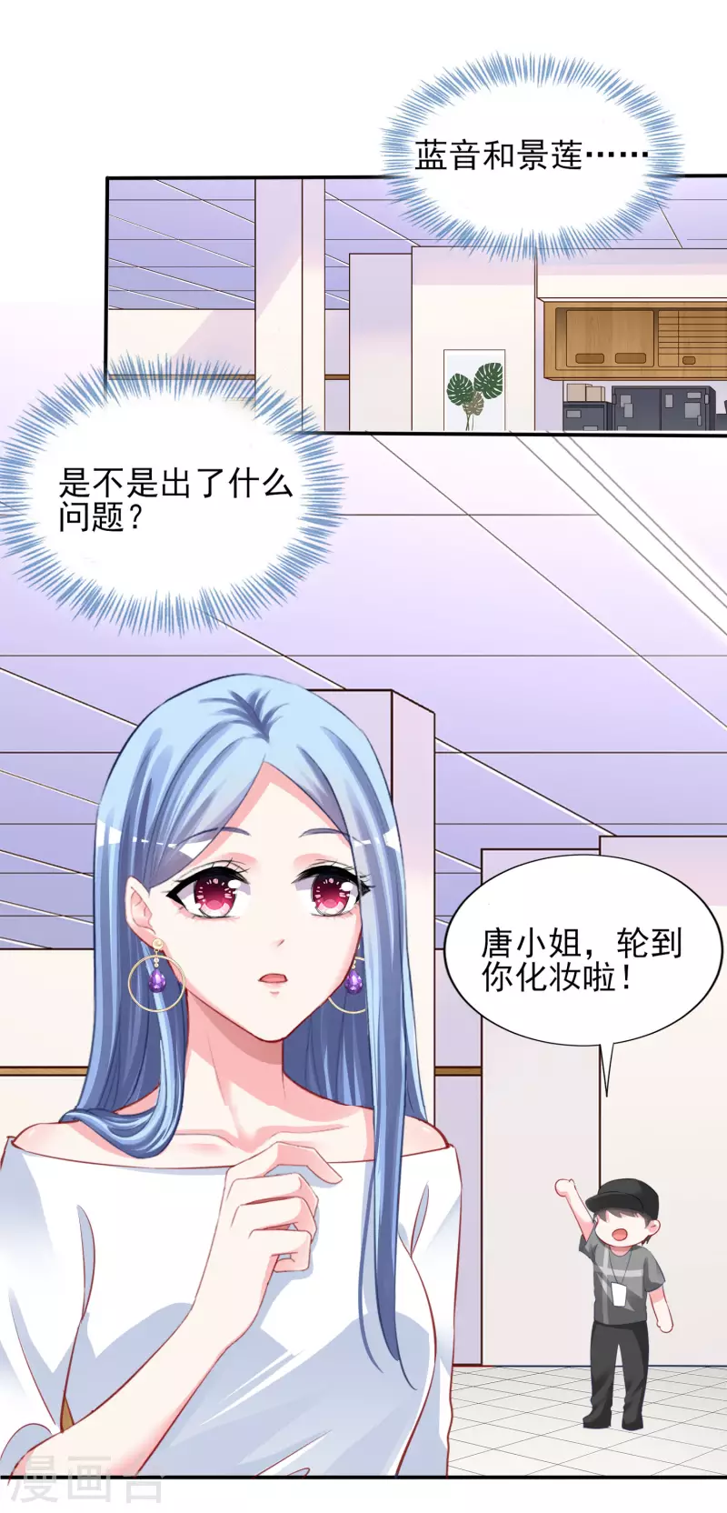 第379话-第380话