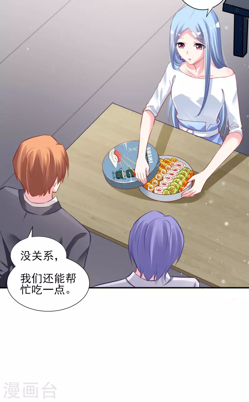 第379话-第380话