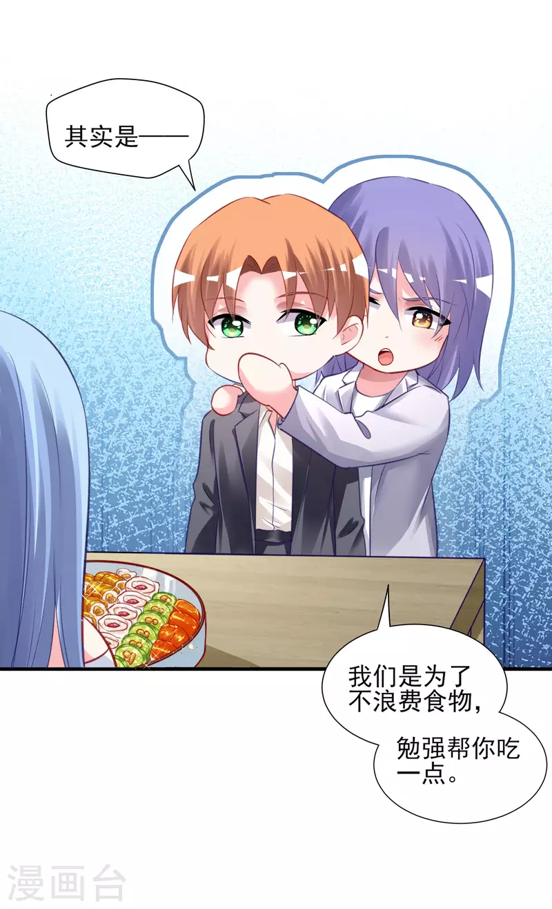 第379话-第380话