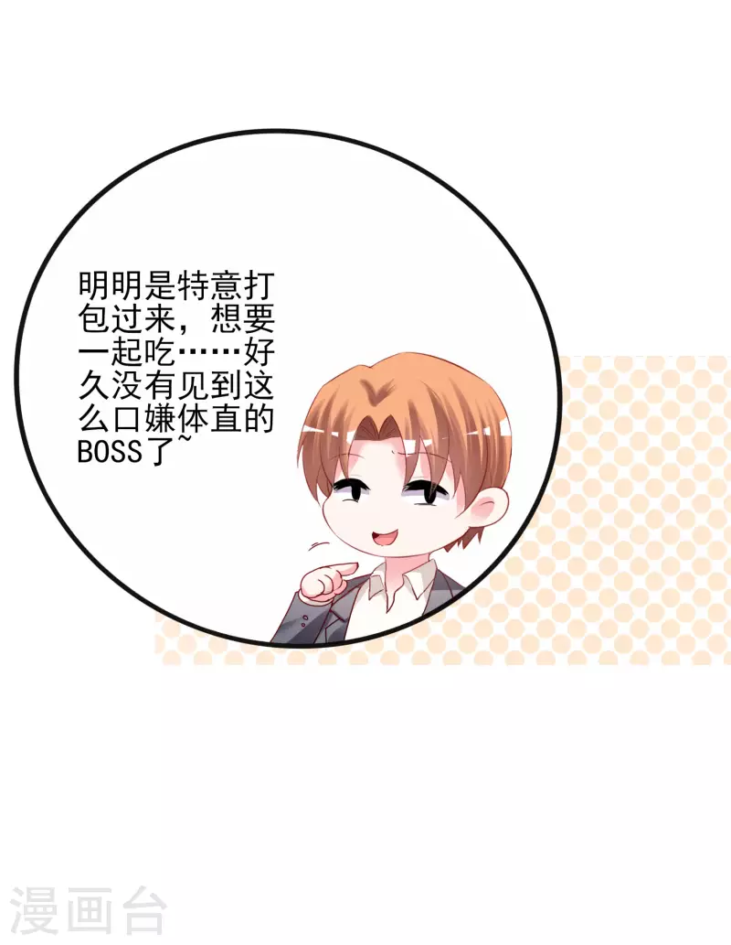 第379话-第380话