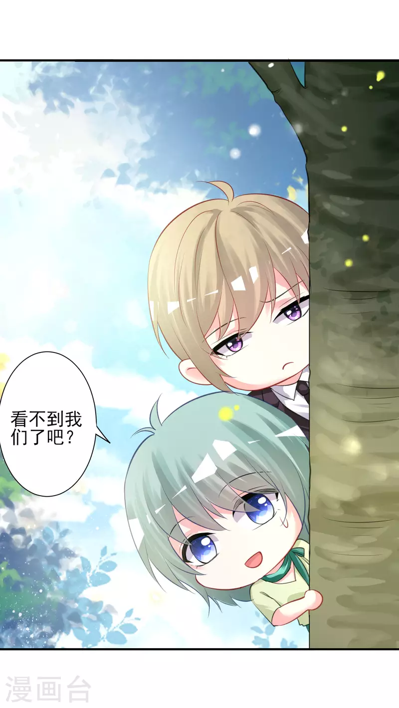 第379话-第380话