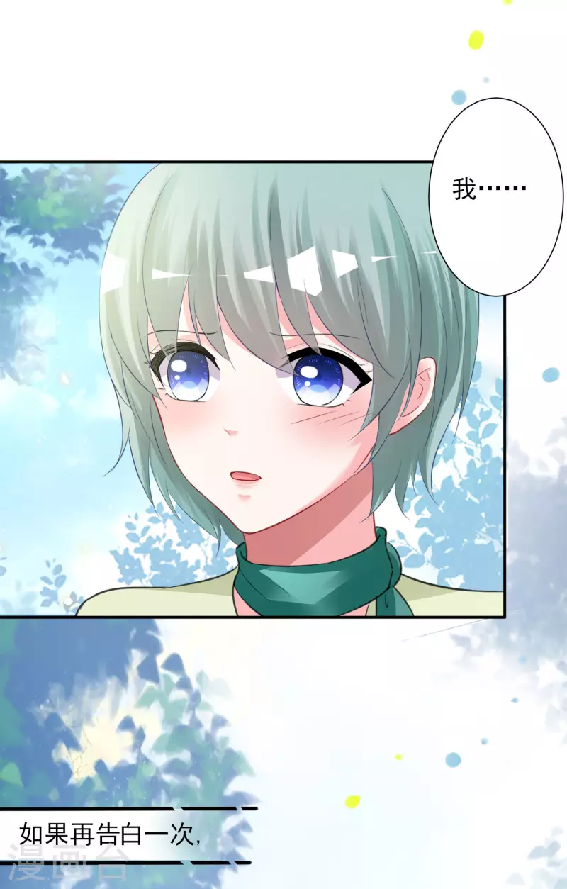 第379话-第380话