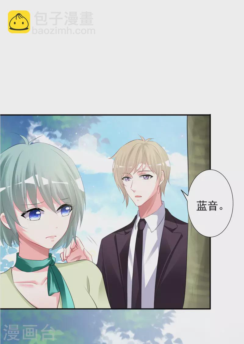第379话-第380话