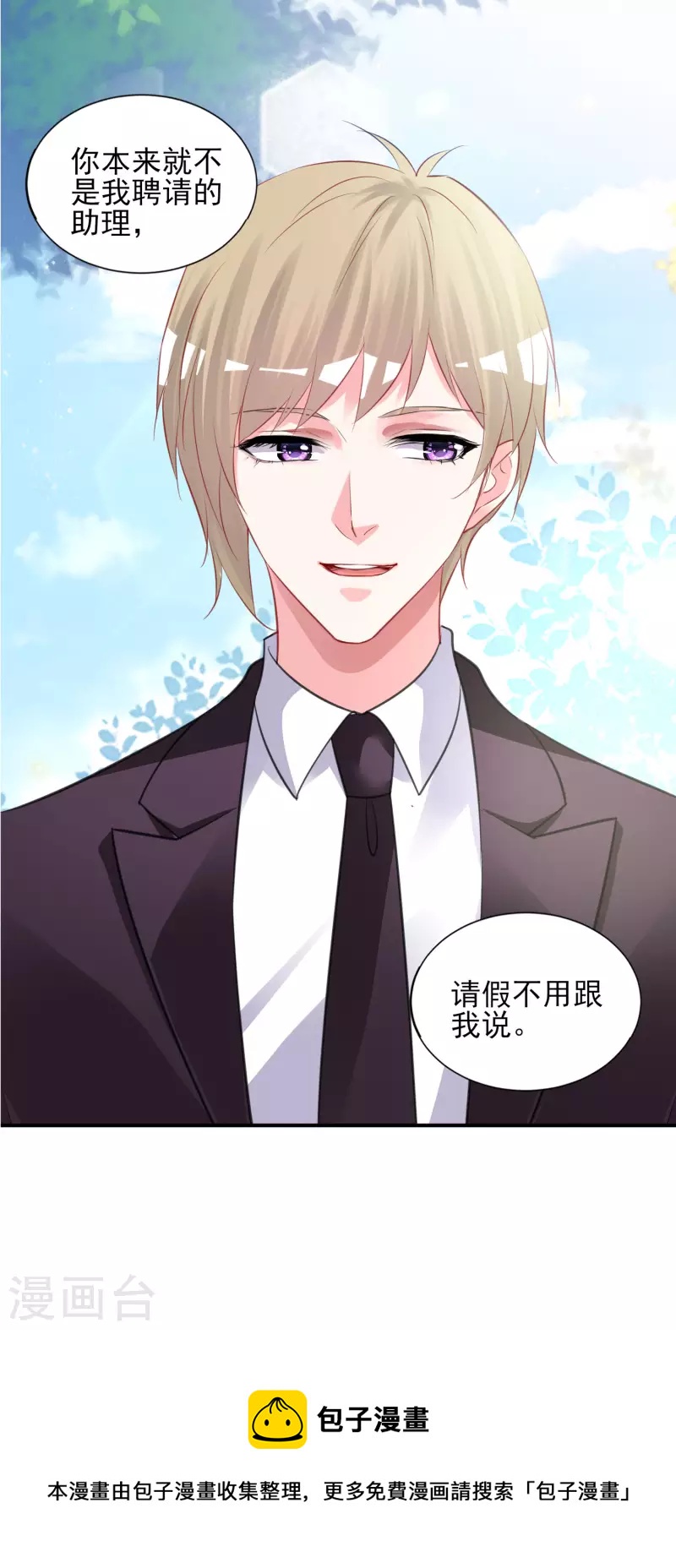 第379话-第380话