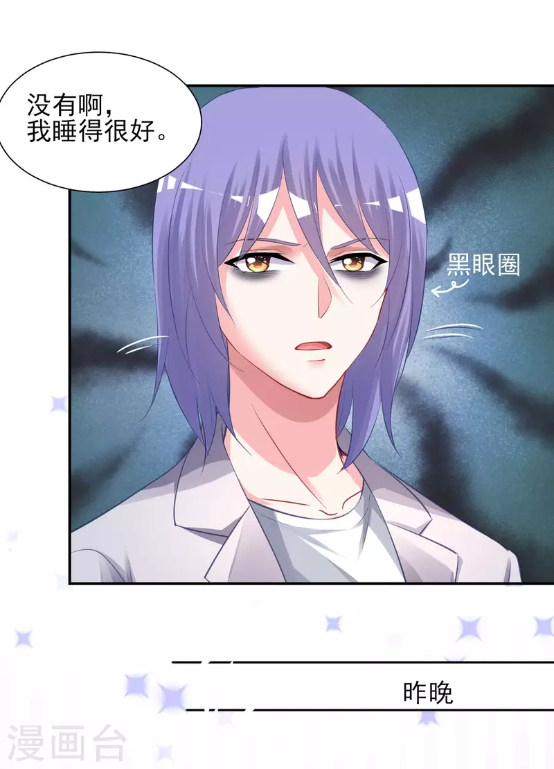 第379话-第380话