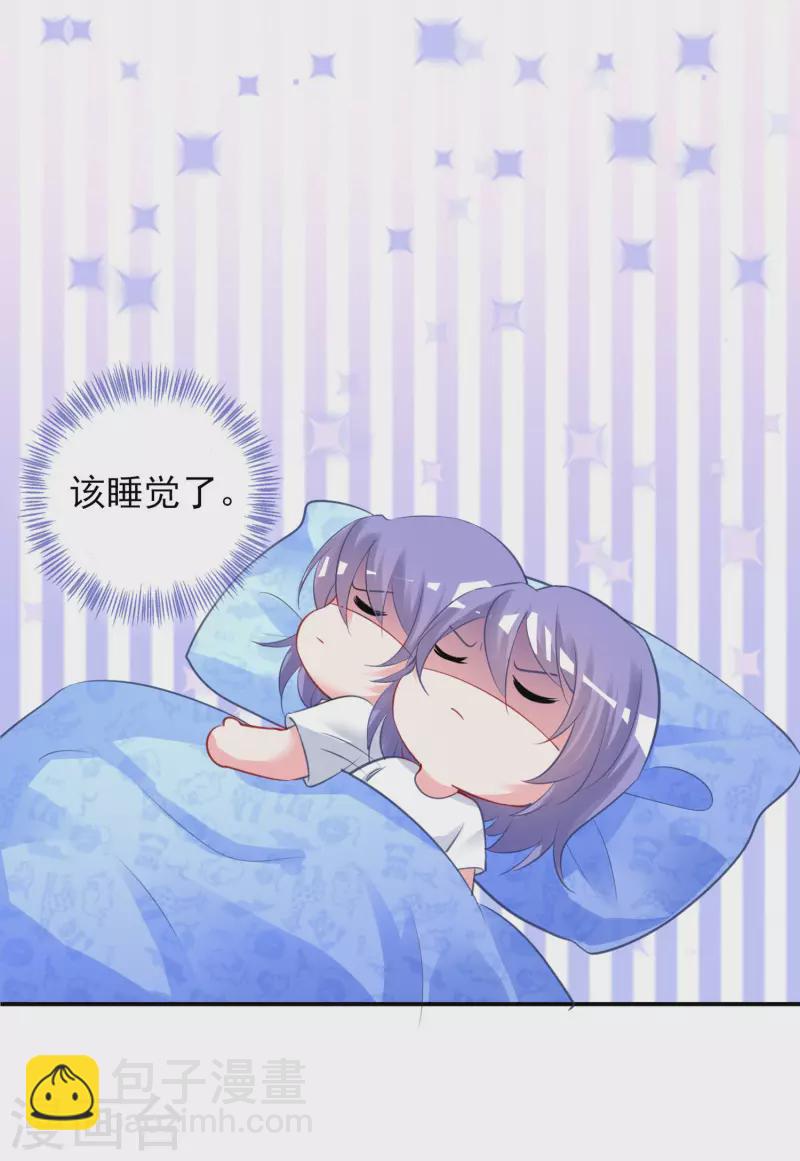 第379话-第380话