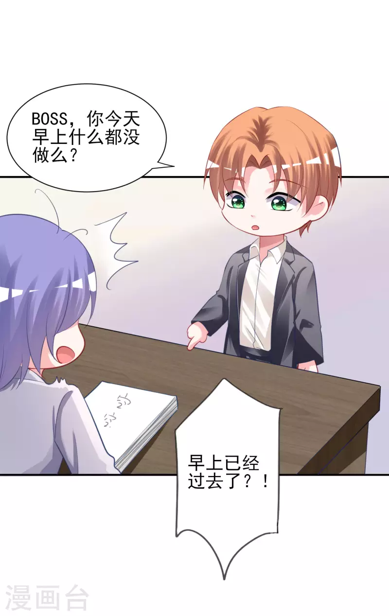 第379话-第380话