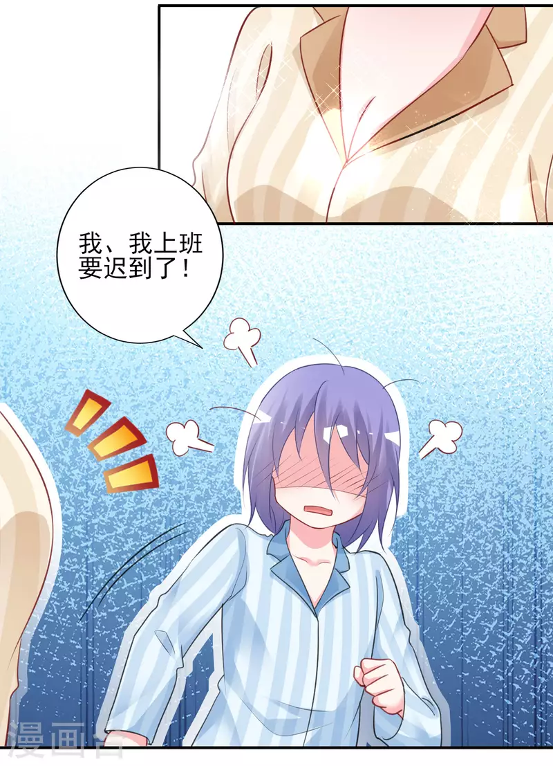 第381话-第382话