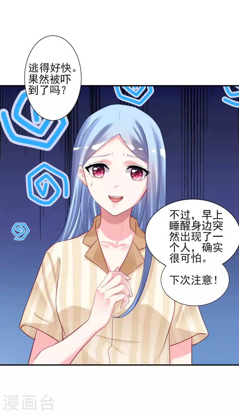 第381话-第382话