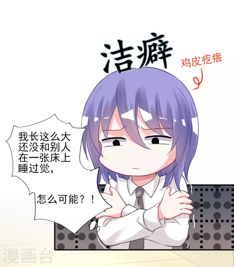 第381话-第382话