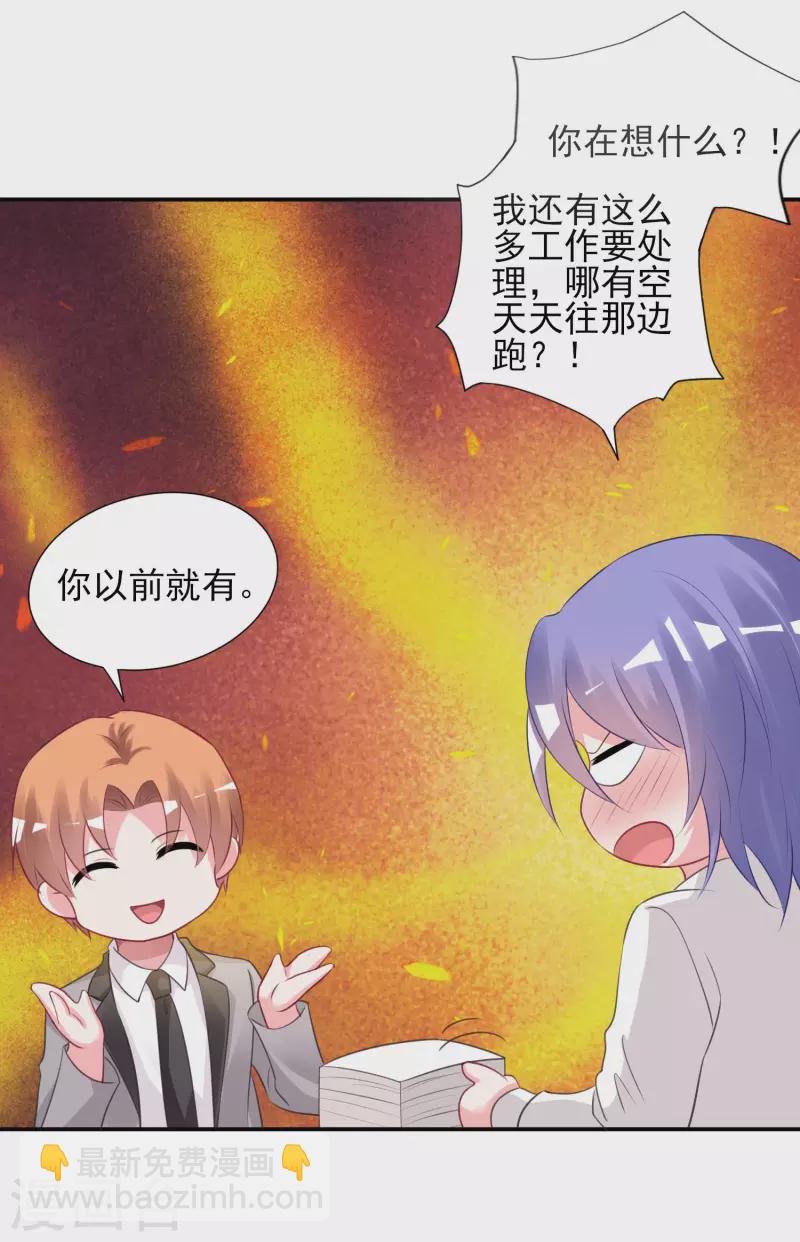 第381话-第382话