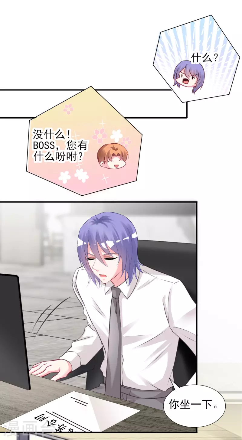 第381话-第382话