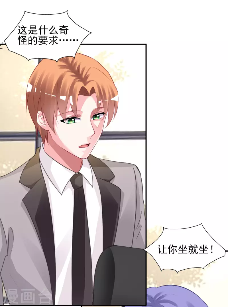 第381话-第382话