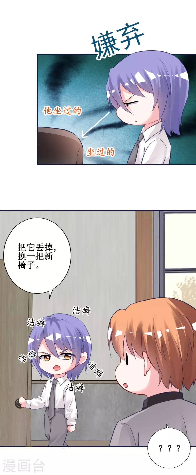 第381话-第382话