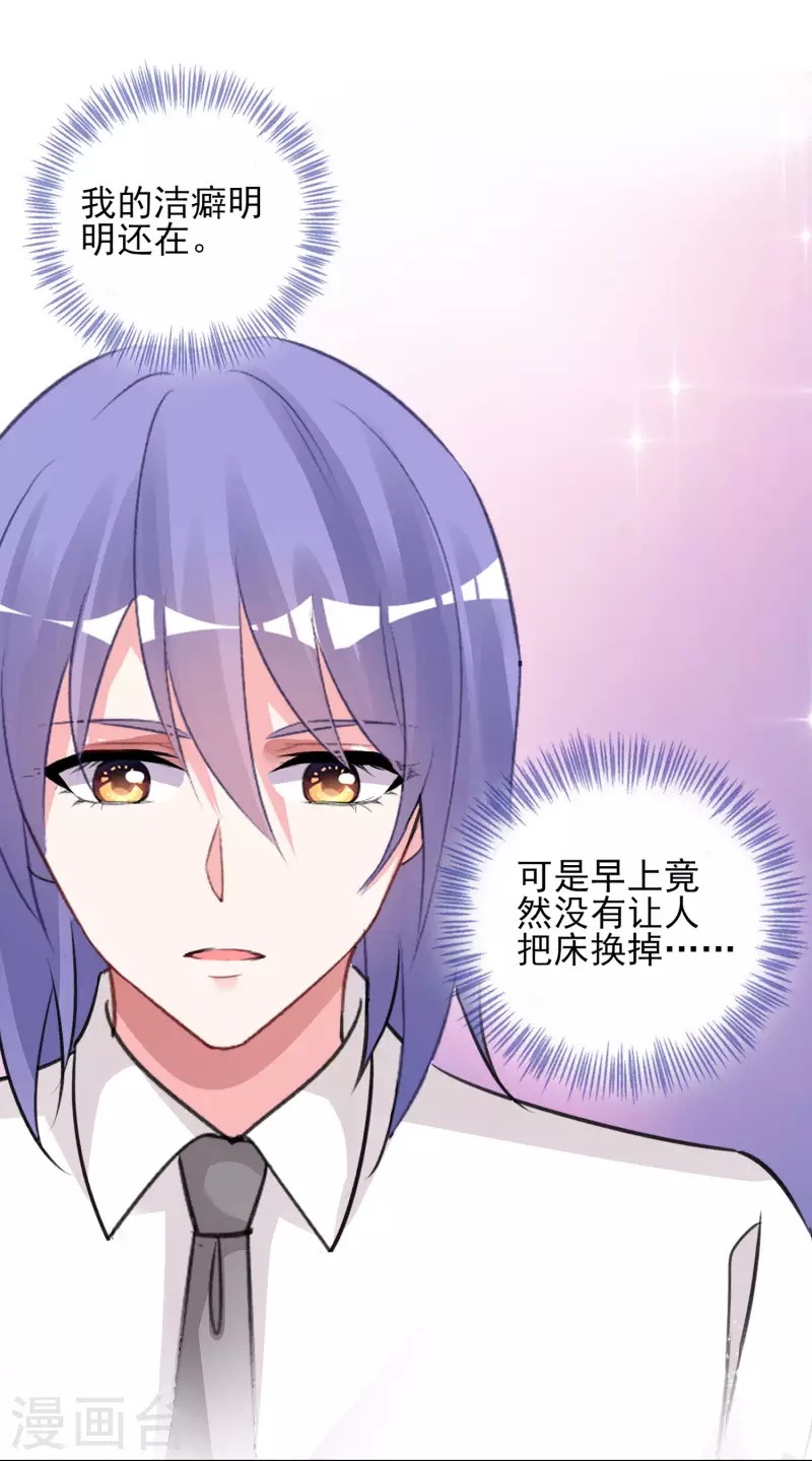 第381话-第382话