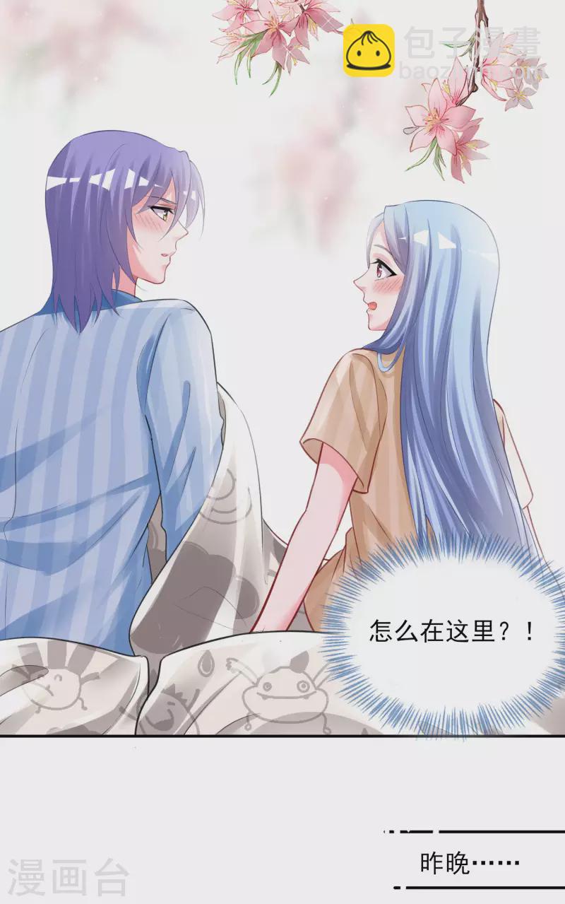 第381话-第382话