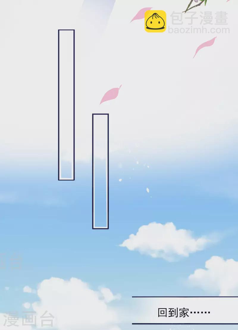第381话-第382话