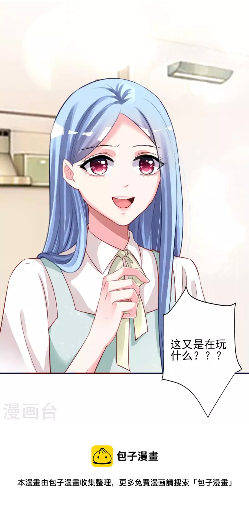 第381话-第382话