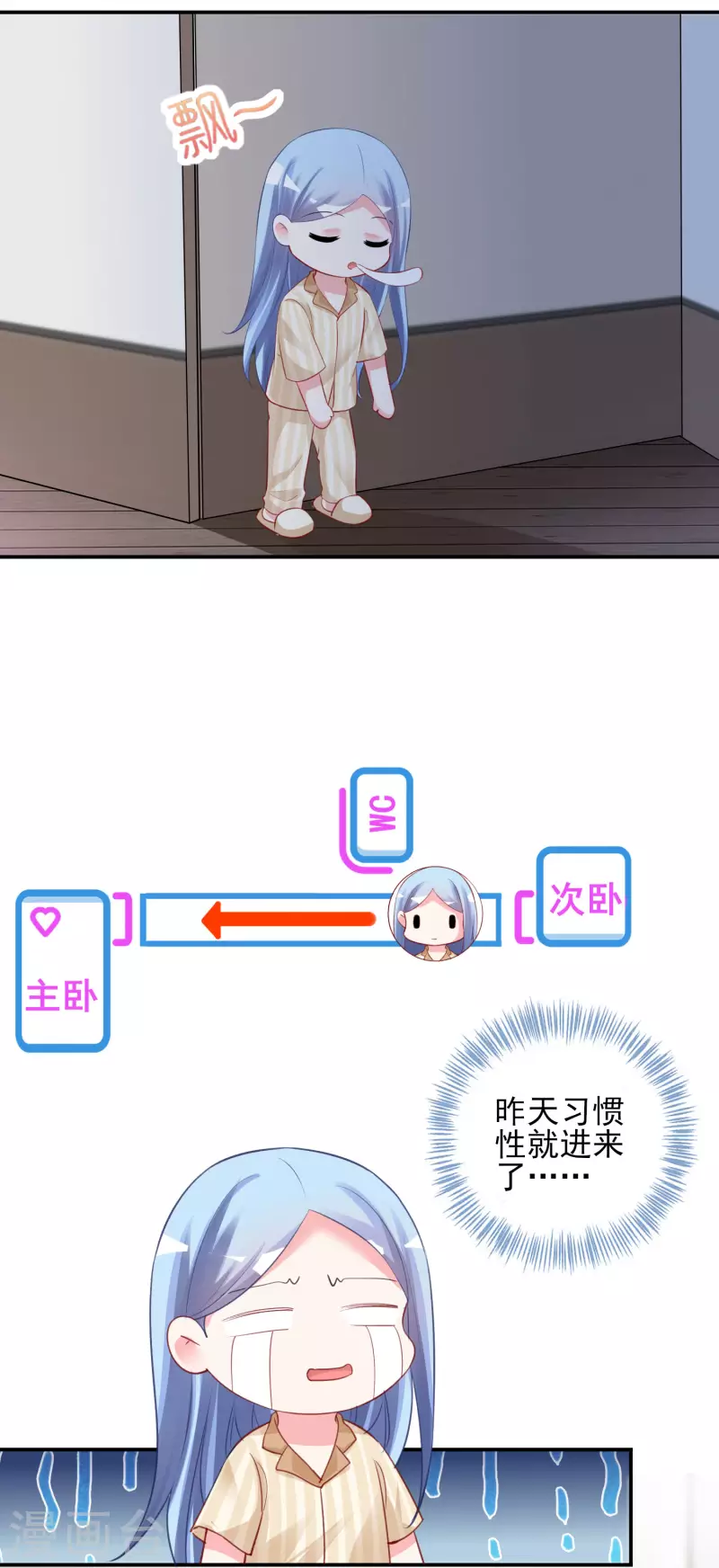 第381话-第382话