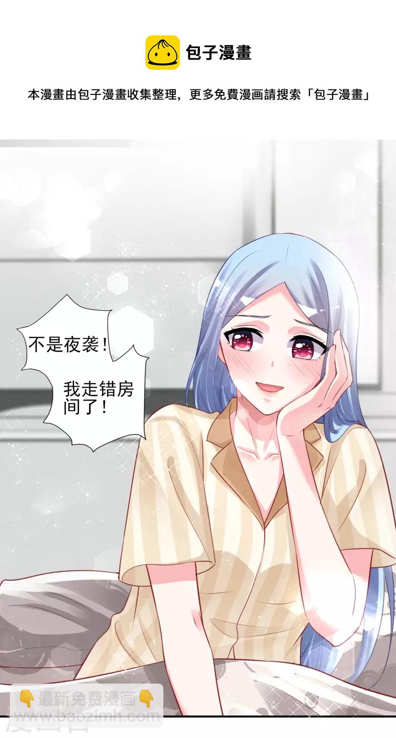 第381话-第382话