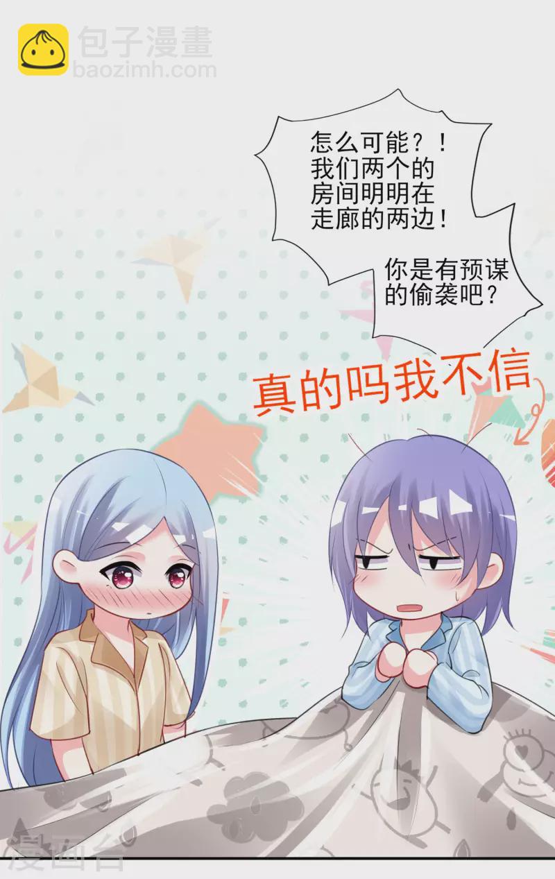 第381话-第382话