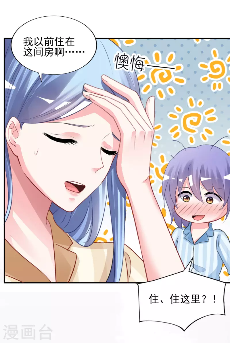 第381话-第382话