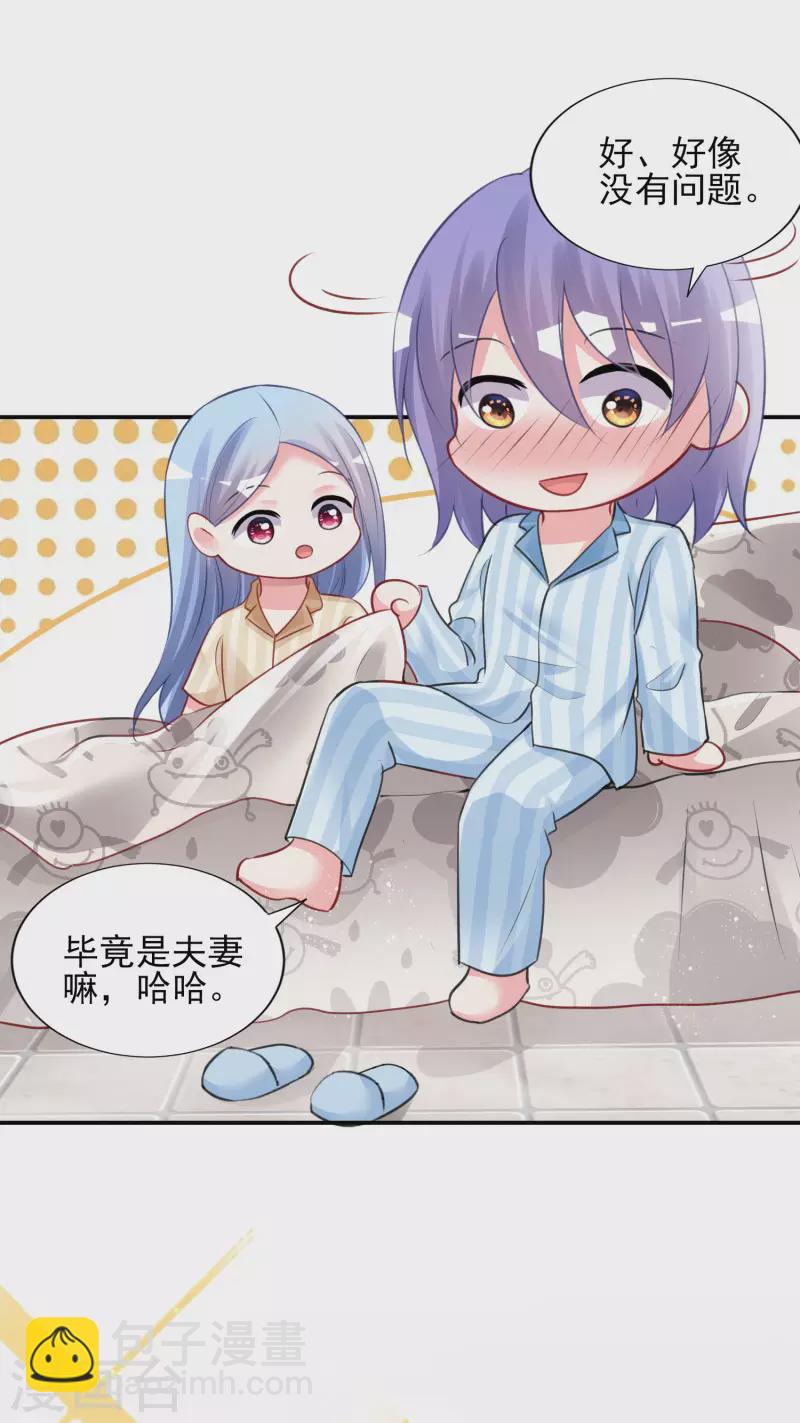 第381话-第382话