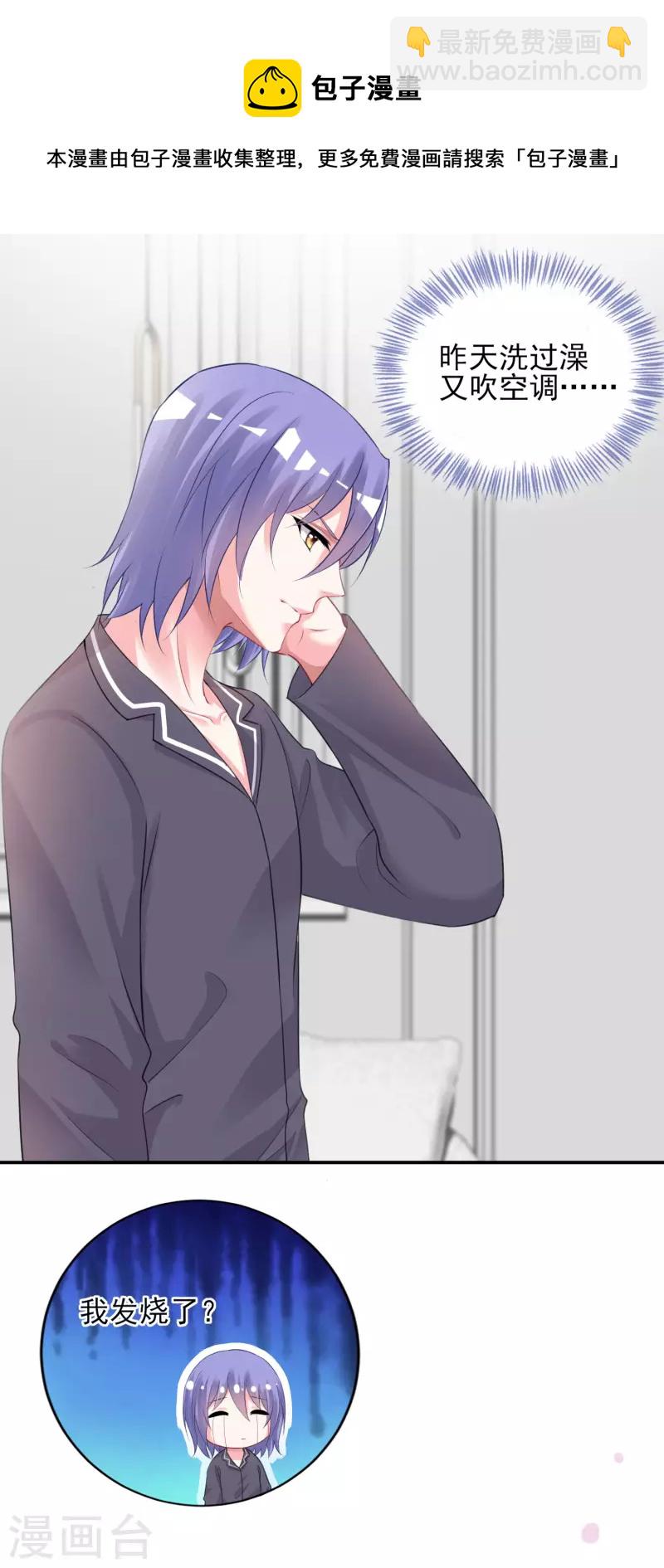 第383话-第384话