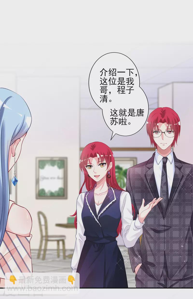 第383话-第384话