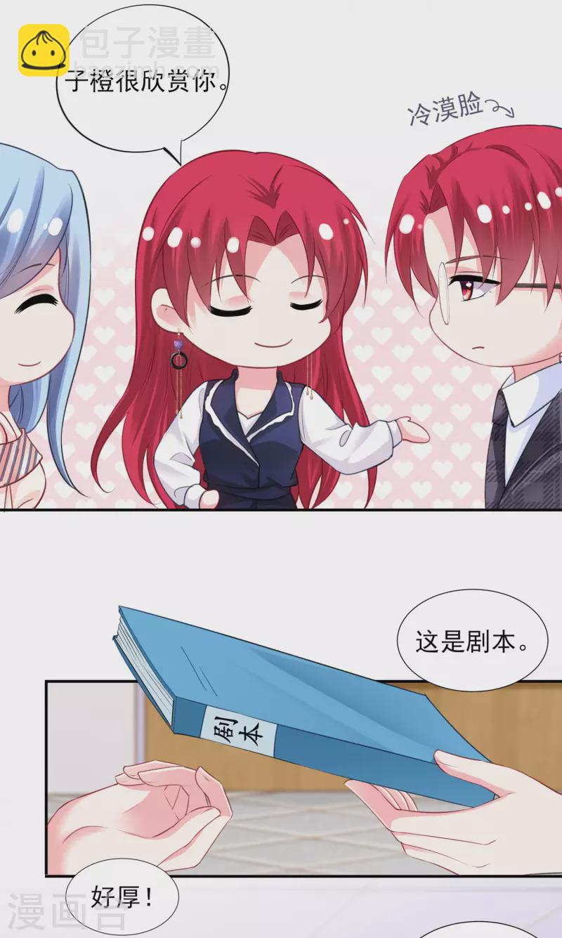 第383话-第384话