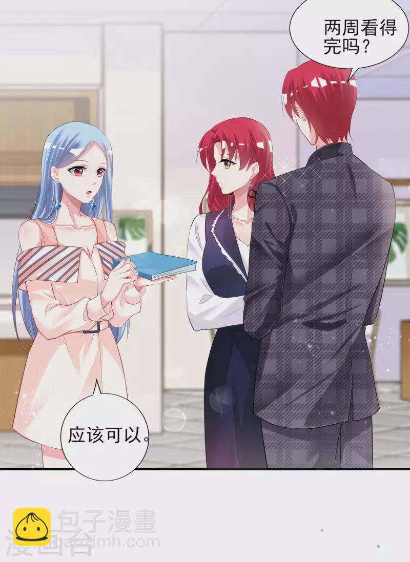 第383话-第384话