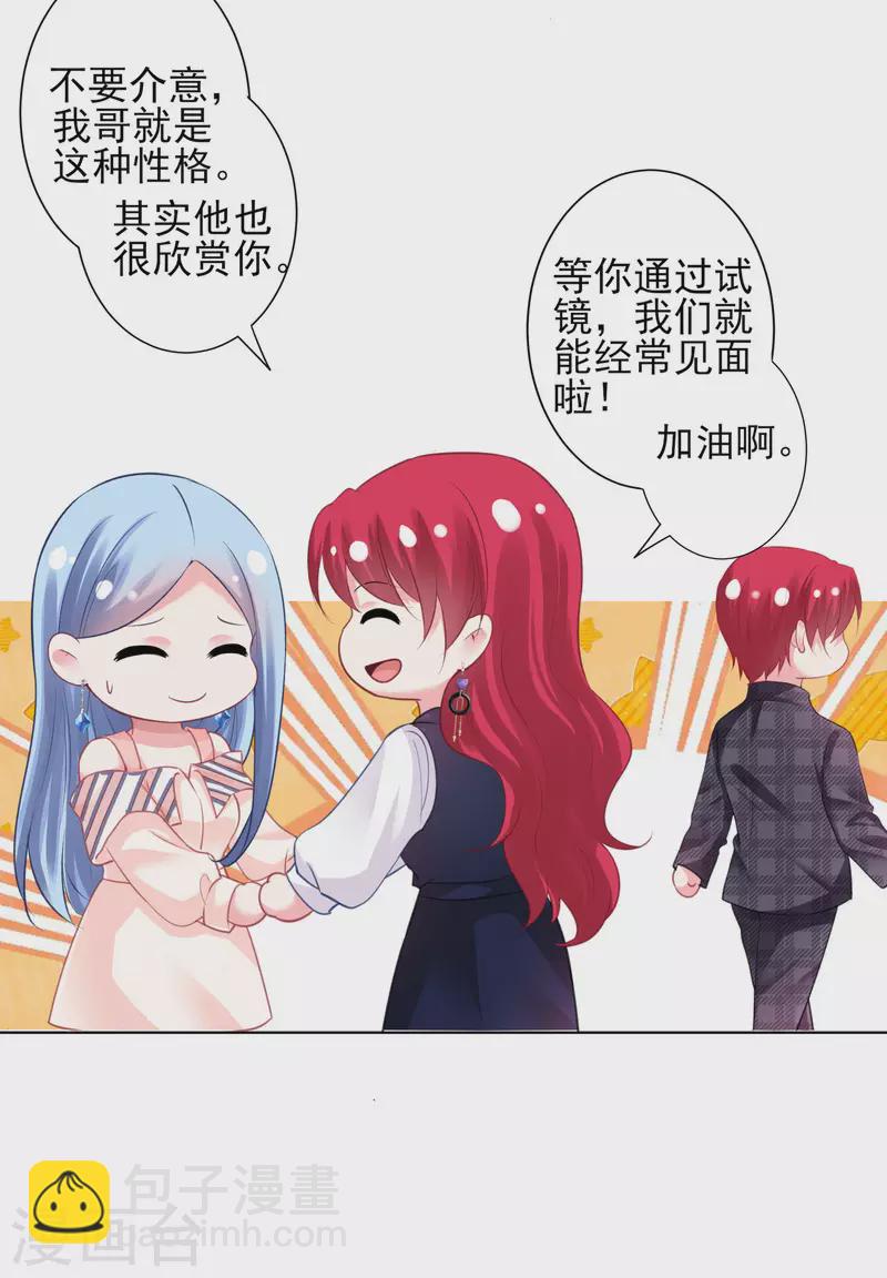 第383话-第384话