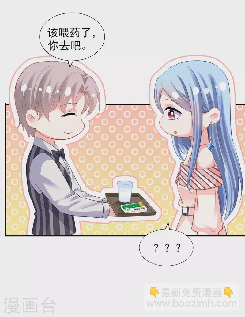 第383话-第384话