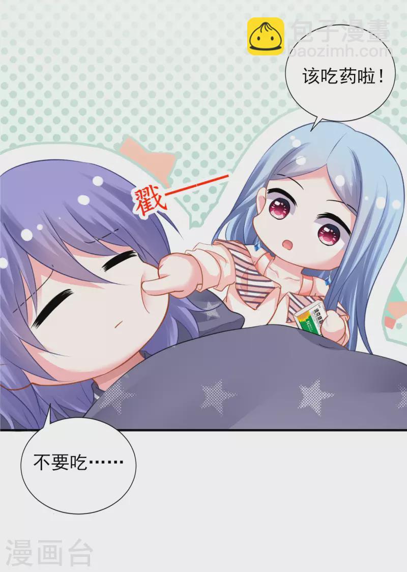 第383话-第384话