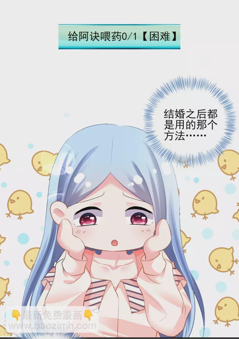 第383话-第384话