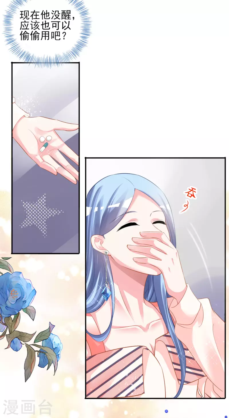 第383话-第384话