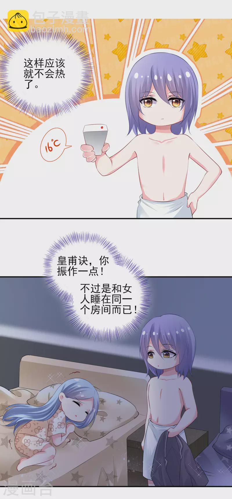 第383话-第384话