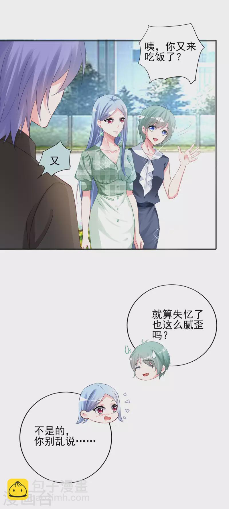 第385话-第386话