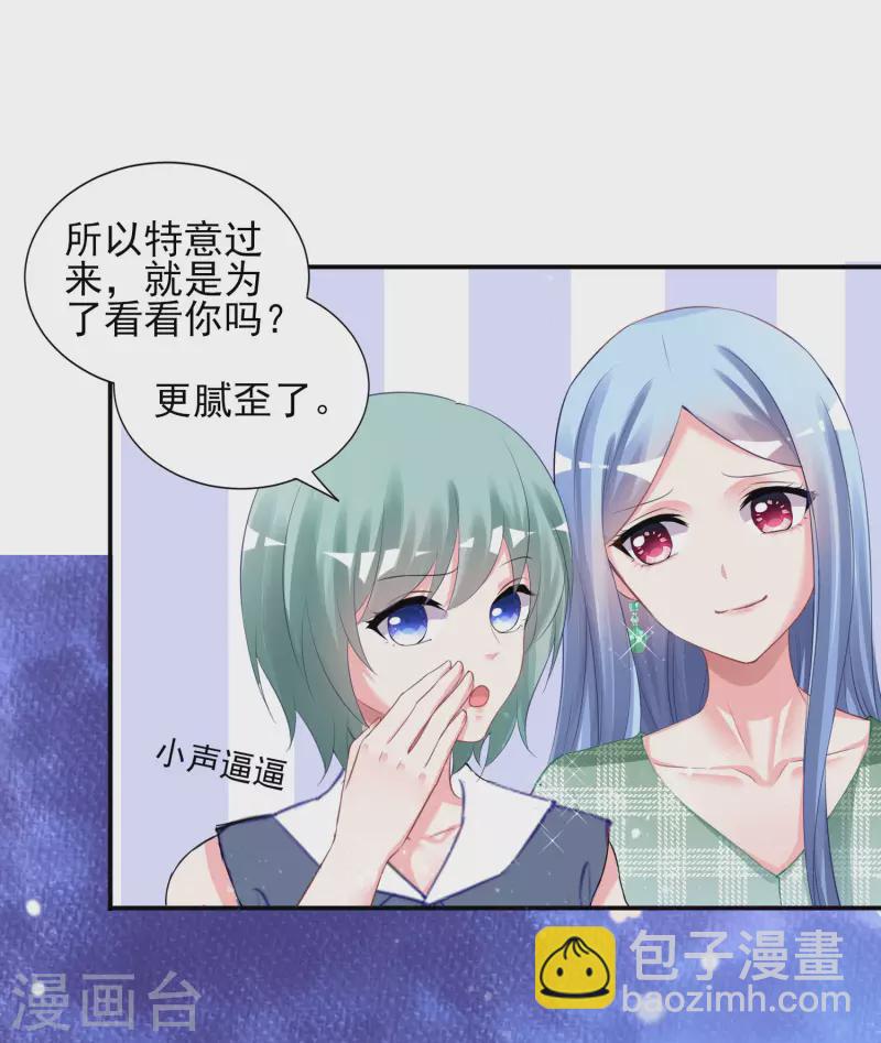 第385话-第386话