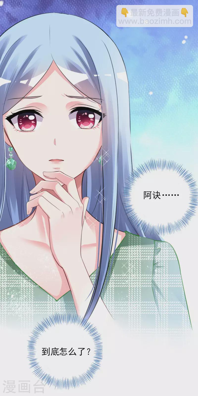 第385话-第386话