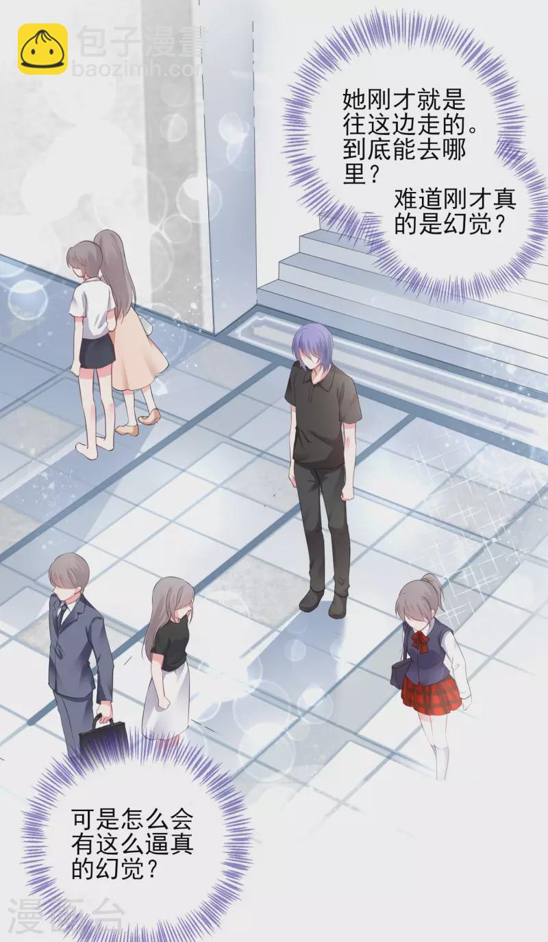 第385话-第386话