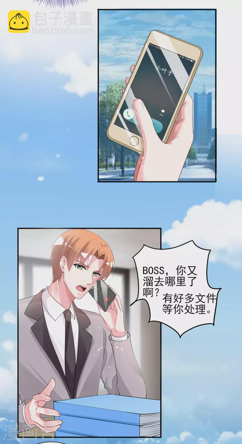 第385话-第386话