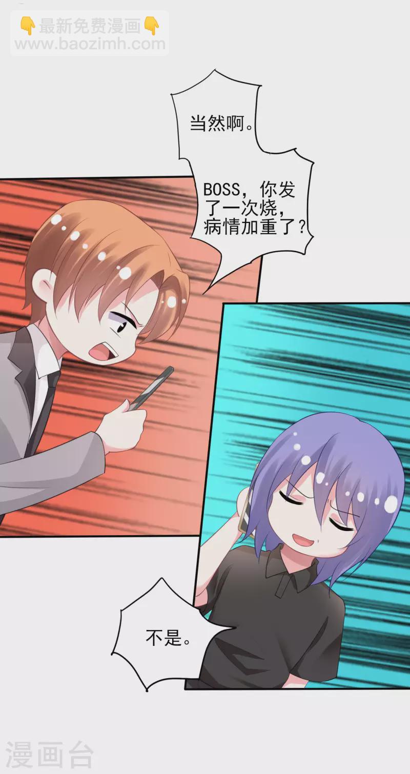 第385话-第386话