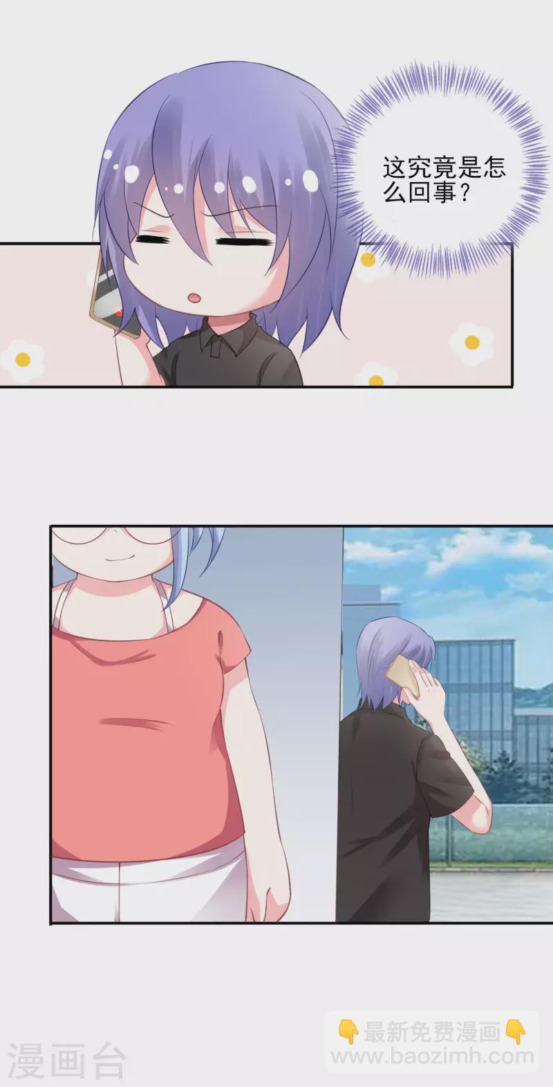 第385话-第386话