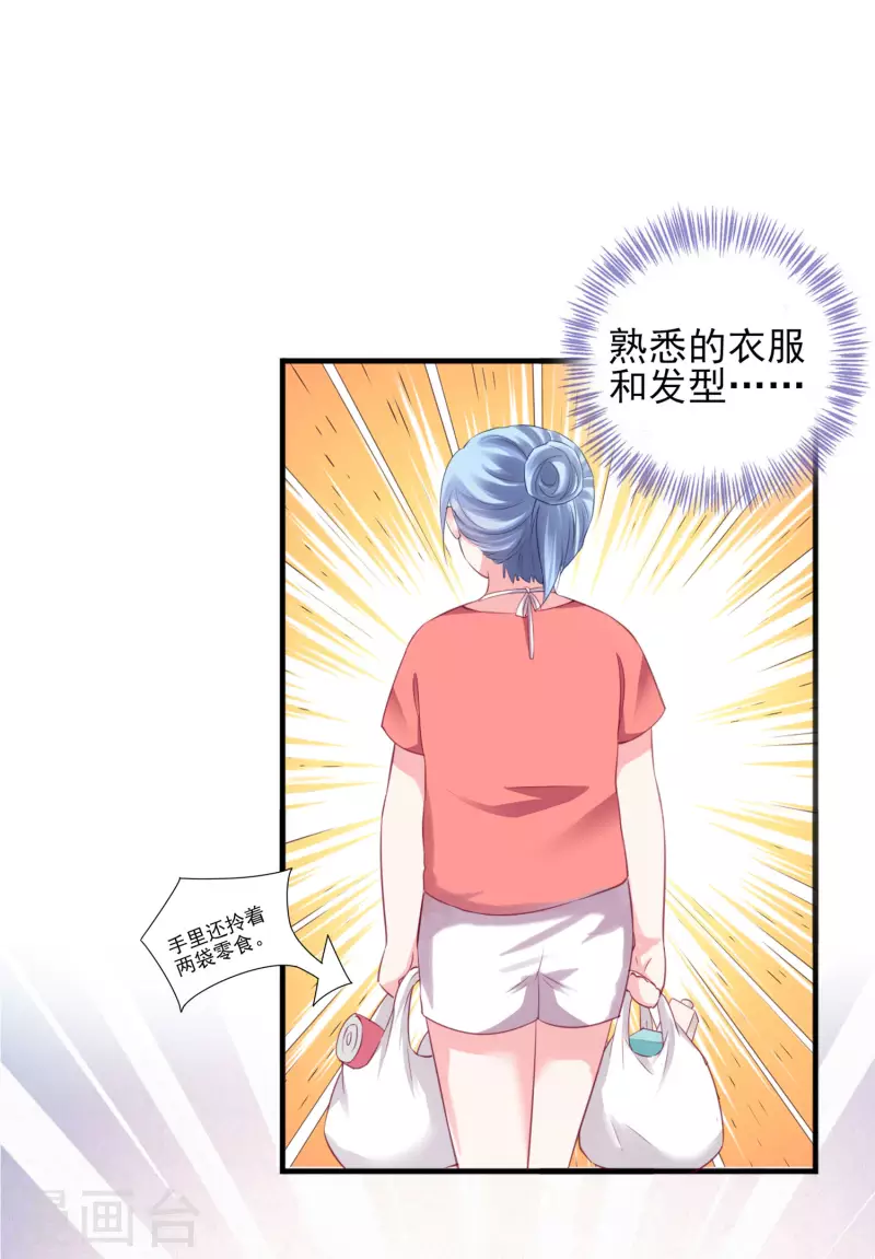 第385话-第386话