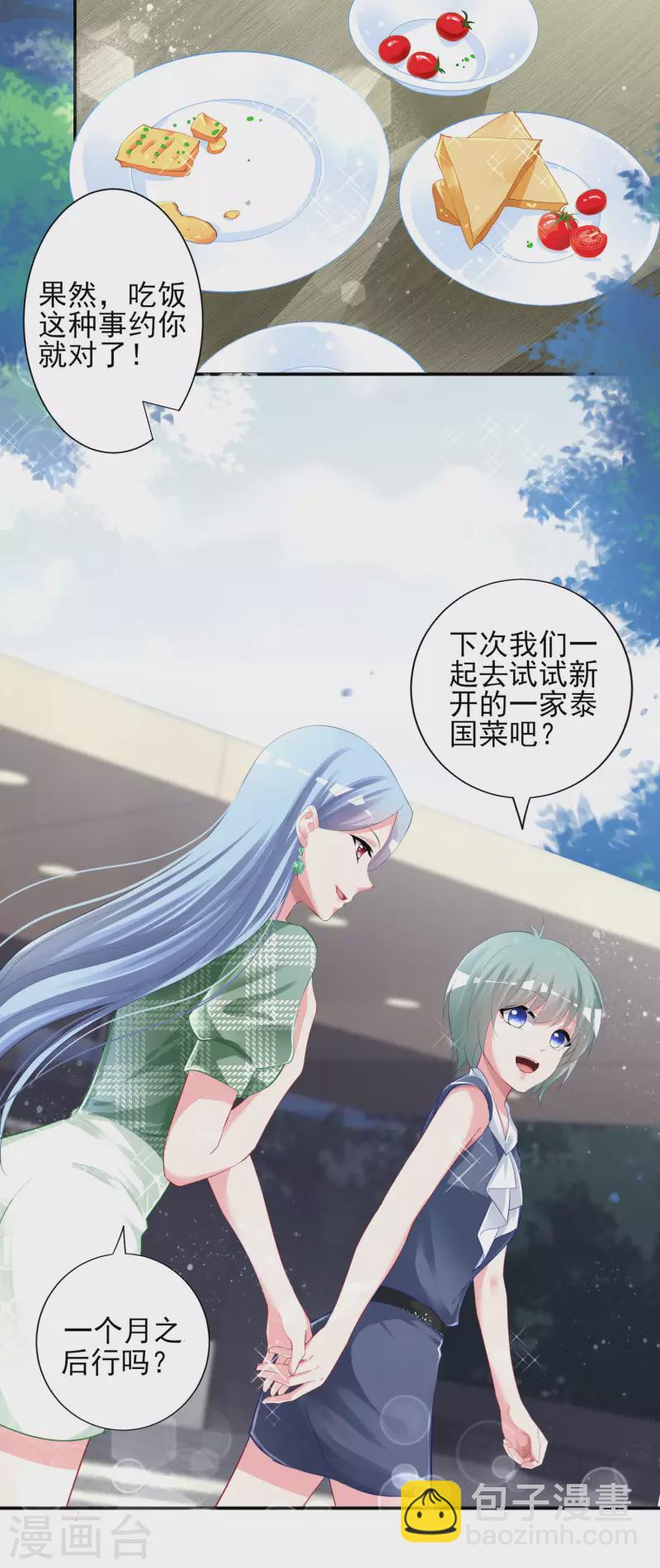 第385话-第386话