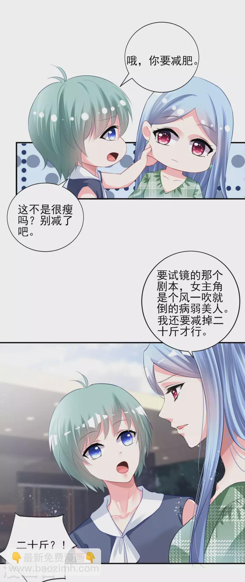 第385话-第386话