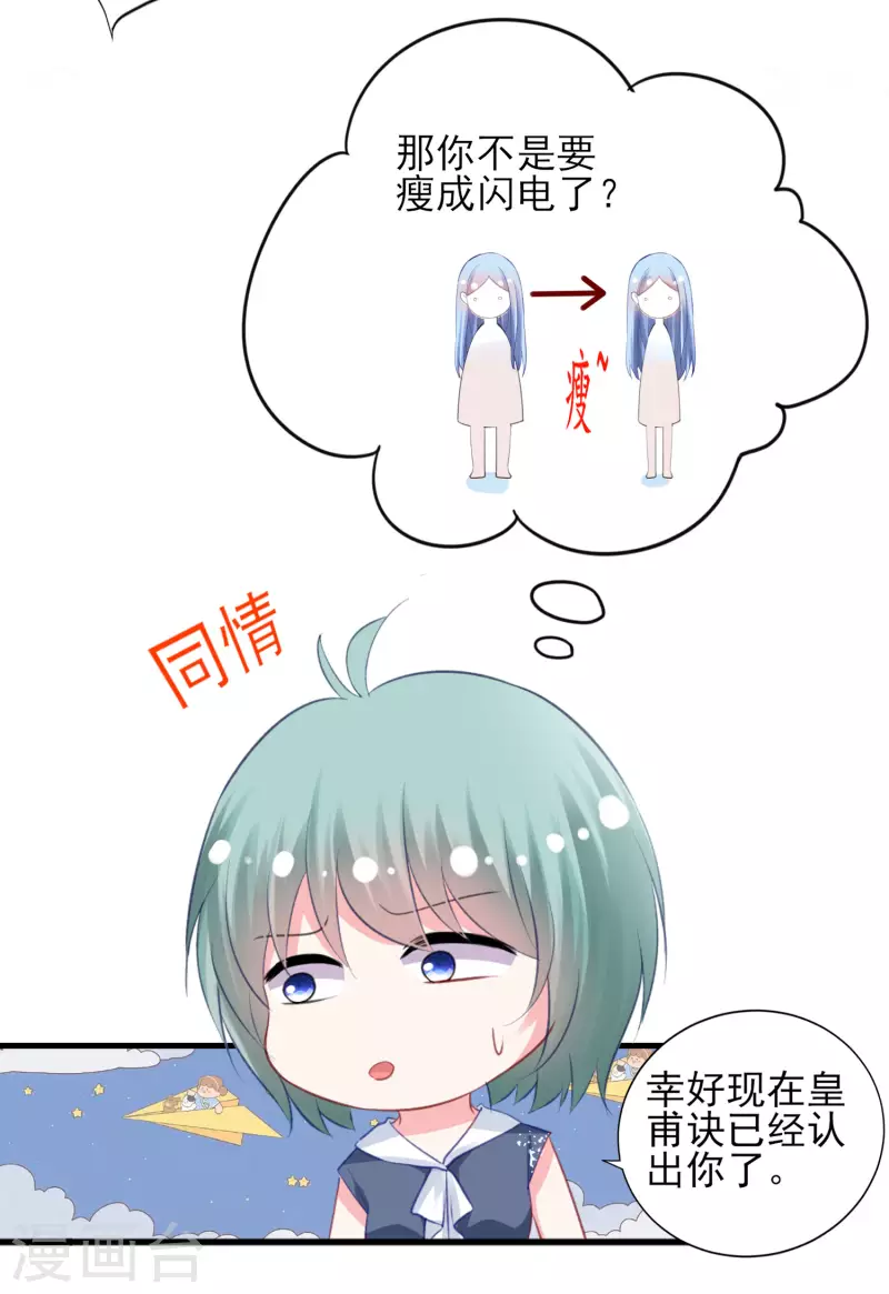 第385话-第386话