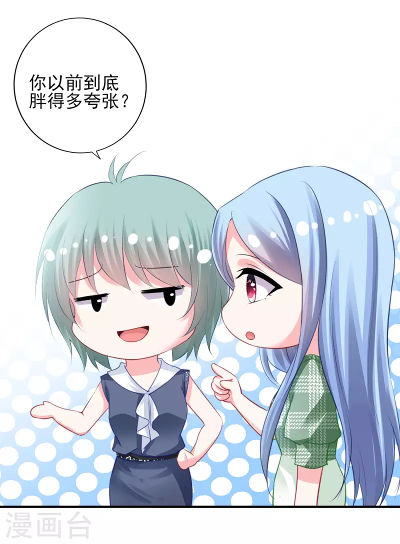 第385话-第386话